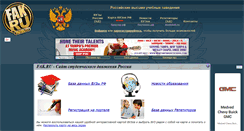 Desktop Screenshot of fak.ru