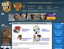Tablet Screenshot of fak.ru